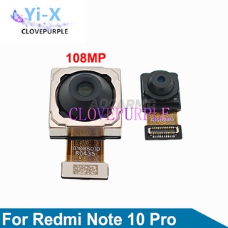 สายเคเบิลโมดูลกล้องด้านหน้า ด้านหลัง 108MP สําหรับ Xiaomi Redmi Note 10 Pro 10Pro