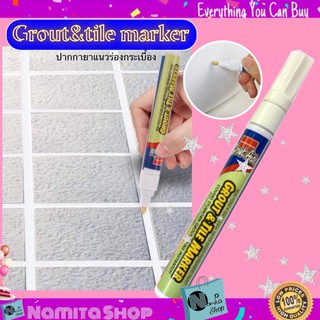 Grout &amp; tile marker ปากกาซ่อมสี ปากกาซ่อมสี ปากกายาแนว ร่องกระเบื้อง มืออาชีพ