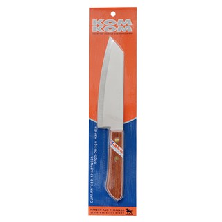 ราคาพิเศษ!! คม-คม มีดหั่น ขนาด 6.5 นิ้ว KOMKOM Chopping Knife 6.5"