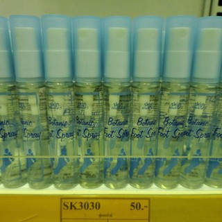 SK3030 สกินเมทส์ สเปรย์ระงับกลิ่นเท้า 20 มล. Skin Mates BOTANIC FOOT SPRAY 20 ML.