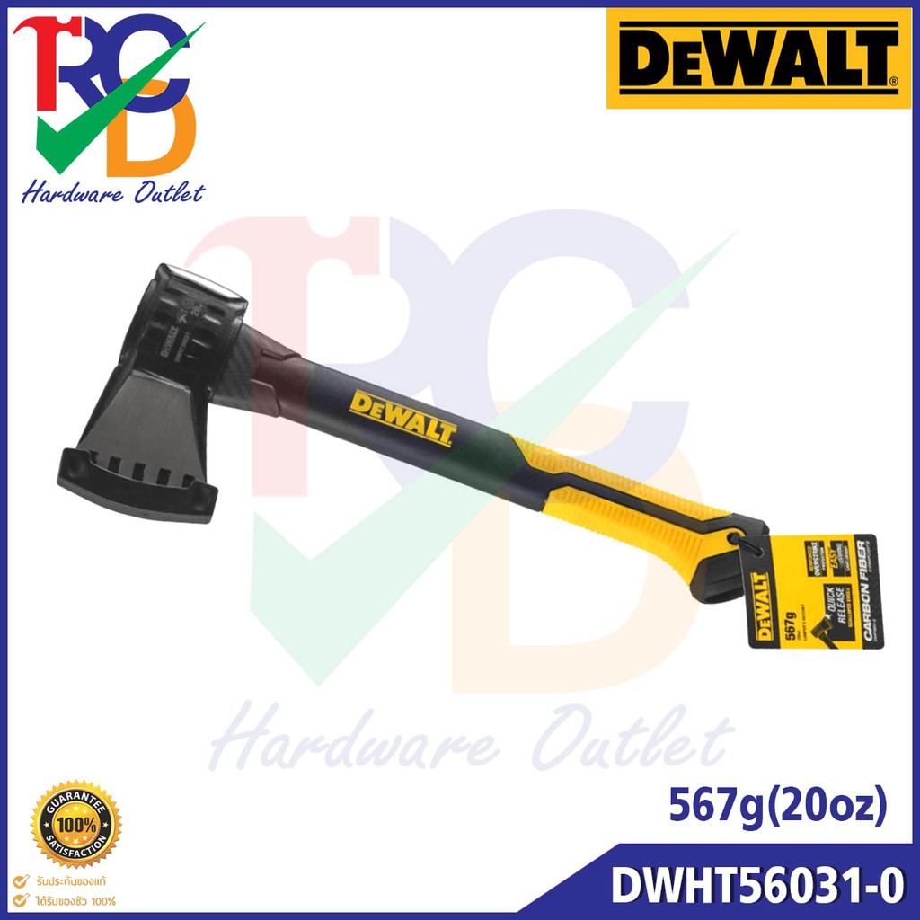 DeWALT ขวาน ขนาด 20oz (567g.) ด้าม Carbon Fiber รุ่น DWHT56031-0
