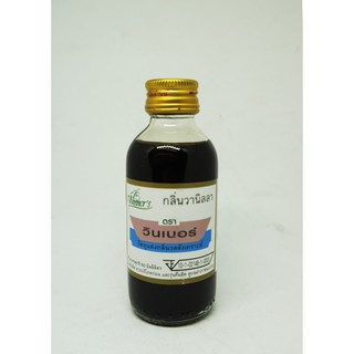 กลิ่นวานิลาดำ ตราวินเนอร์ กลิ่นทำขนม เบเกอรี่ 60ml