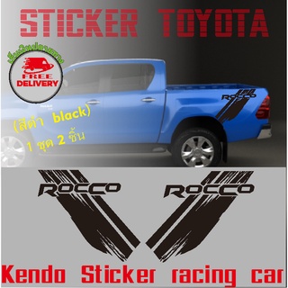 สติ๊กเกอร์ติดรถ TOYOTA REVO ROCCO