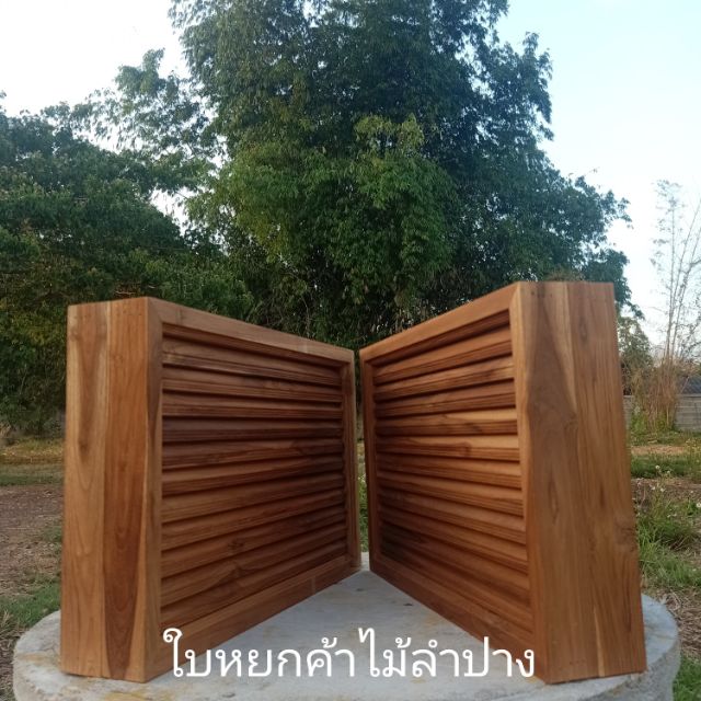 จั่วช่องลมไม้สักแบบนอนขนานจำนวน1คู่(2ชิ้น)มี2 ขนาด รูปที่ 2