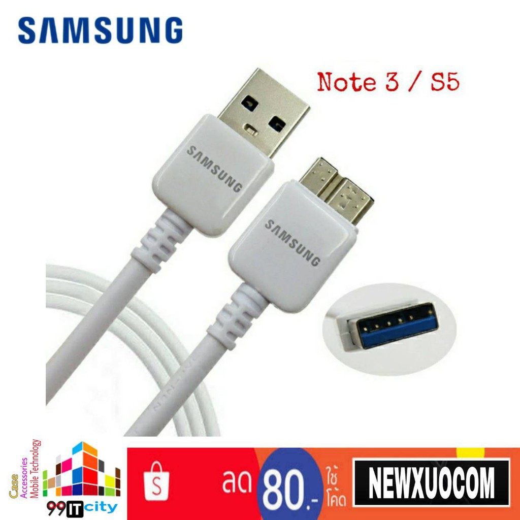 ชาร์จเร็ว สายชาร์จแท้ ซัมซุง Samsung Note3 / S5 แท้ USB3.0 Original 100%