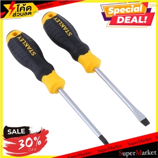 ✨HOT Item✨ ไขควงSTANLEY 65-200 2 ชิ้น/ชุด ช่างมืออาชีพ SCREWDRIVER STANLEY 65-200 2EA/SET ไขควง