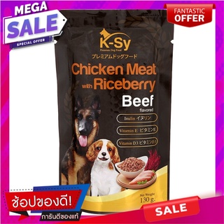 เคซี่เพาซ์เนื้อไก่ผสมข้าวไรซ์เบอร์รี่รสเนื้อ 130กรัม Casey Pouch Chicken Meat with Riceberry Beef Flavor 130g.