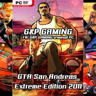 [PC GAME] แผ่นเกมส์ GTA San Andreas Extreme Edition 2011 PC