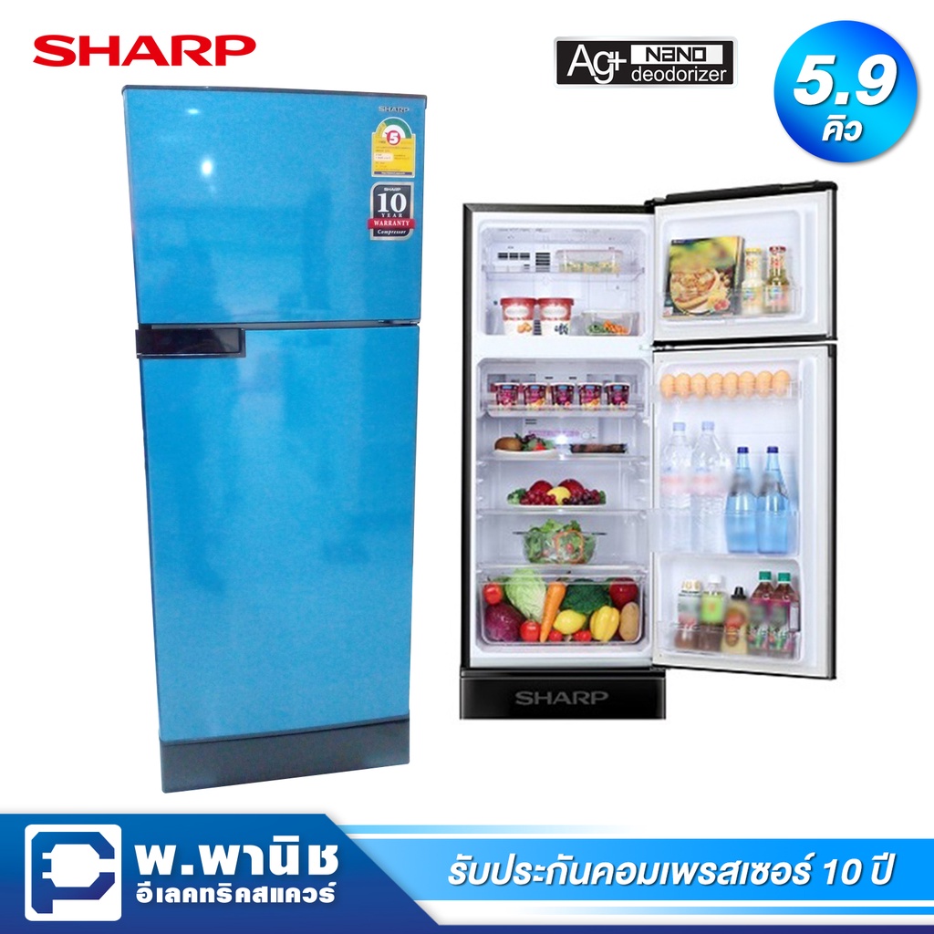 Sharp ตู้เย็น 2 ประตู ความจุ 5.9 คิว ระบบ No Frost รุ่น SJ-C19E-BLU (สีฟ้า)