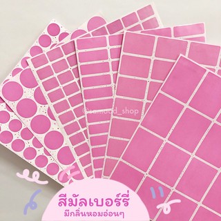 สติ๊กเกอร์ เนื้อกระดาษ สีมัลเบอร์รี่ ไดคัทแล้ว ไม่กันน้ำ