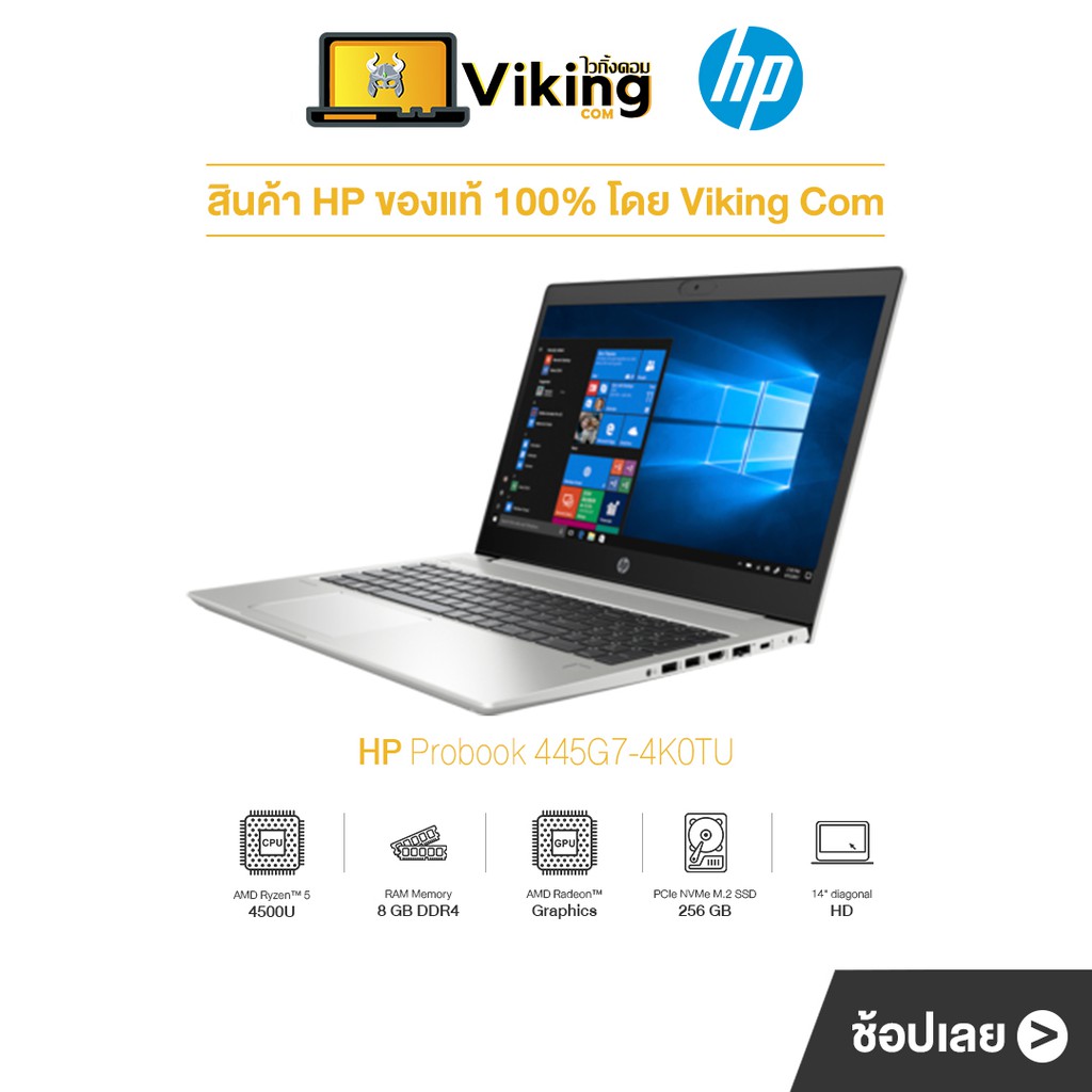 Notebook HP ProBook 445 G7-4K0TU Ryzen 5 4500U/8GB/256GB SSD/14.0″/DOS (154K0PA)
