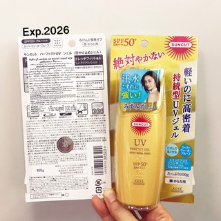 SUNCUT UV PROTECT GEL SUPER WATER PROOF SPF50+PA++++เจลกันแดดเนื้อบางเบา สูตรกันน้ำ มี Hyaเพิ่มความชุ่มชื้นให้ผิว