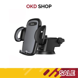 Hoco CA31A ที่ยึดมือถือในรถ แท่นยึดโทรศัพท์ Car holder Coll Run Suction Cup In-Car