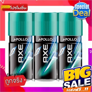 แอ๊กซ์ อพอลโล่ สเปรย์ระงับกลิ่นกาย ขนาด 50 มล. แพ็ค 3 กระป๋องAxe Spray Apollo Axe 50 ml x 3