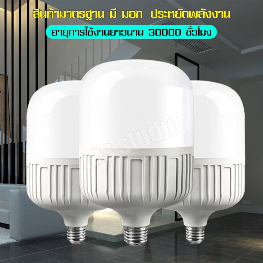หลอดไฟ LED 100W 80W 50W 30W ทรงกระบอก E27 แบบประหยัดไฟ แสงขาว หลอดไฟ LED ใช้กับขั้วหลอดไฟ E27 หลอดLED Bulb LightWatts ลอ