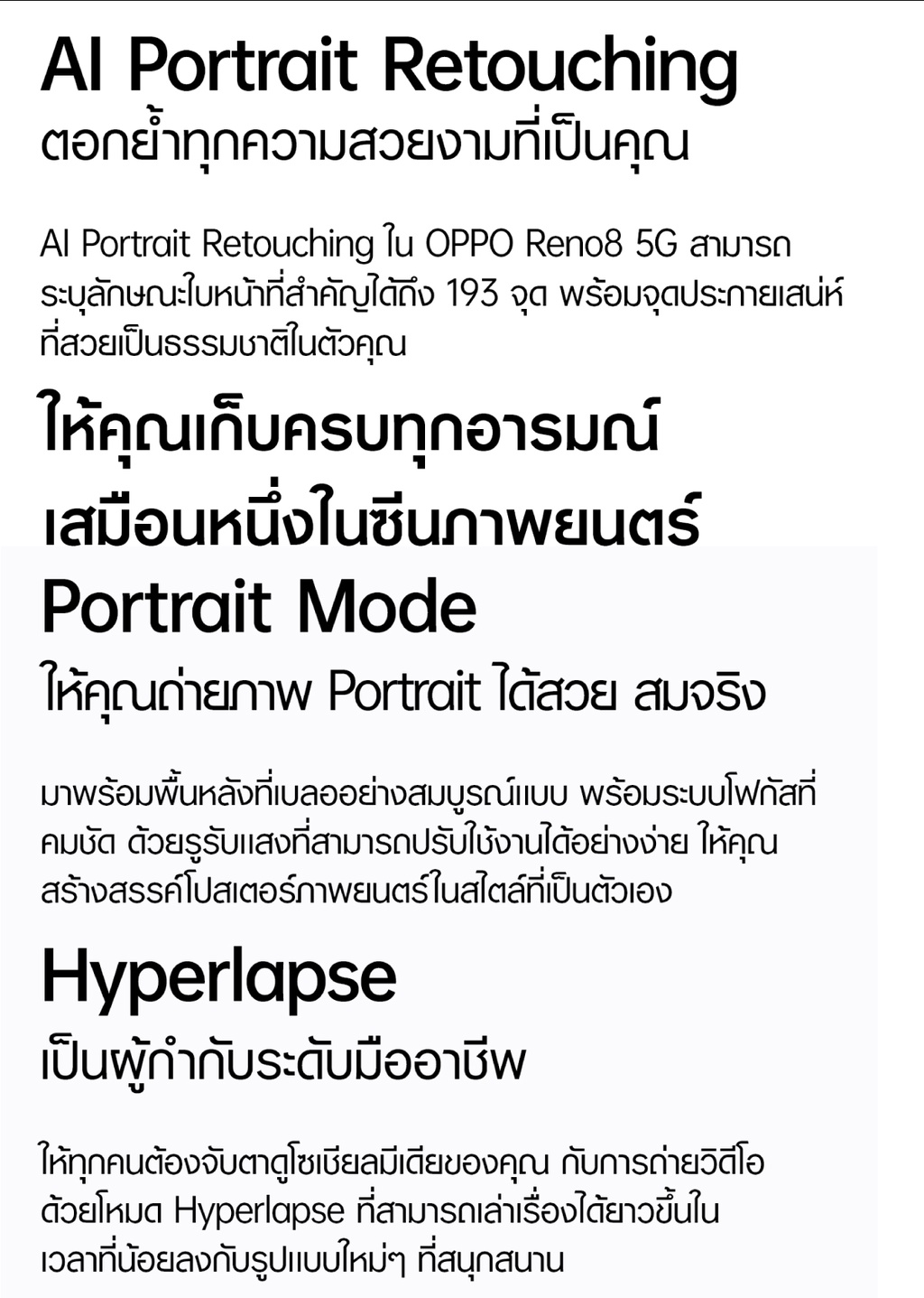 oppo-reno8-5g-8-256-value-your-credit