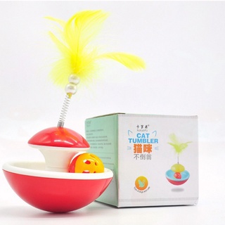 ของเล่นขนไก่ล้มลุก  ของเล่นแมว ของเล่นสัตว์เลี้ยง  CF-WJ1005