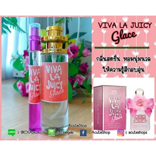 💐น้ำหอมเทสเตอร์กลิ่น Juicy Couture Viva La Juicy Glacé