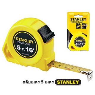 ตลับเมตร STANLEY 5M/16. แบบพลาสติก