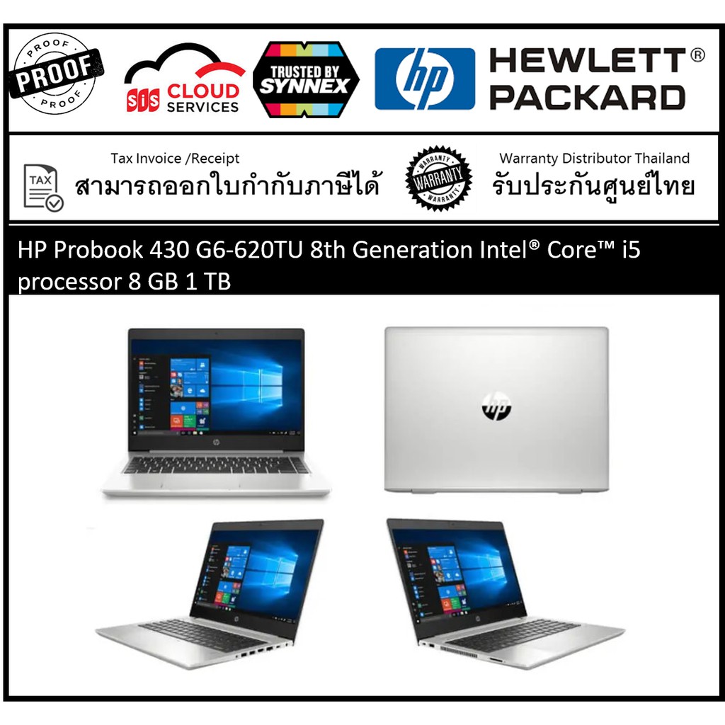 hp-probook-430-g6-620tu-8th-generation-intel-core-i5-processor-8-gb-1