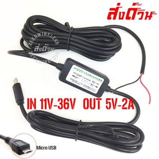 Power Adapter 12v to 5v Cord Cable Micro USB For Car GPS DVR Camera 11V-36V OUT Micro 5V-2A