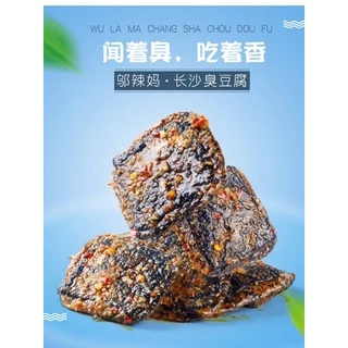 เต้าหู้เหม็น พร้อมส่ง ถุงใหญ่ ขนาด 120g (长沙臭豆腐,120克) ด้านในมี 8 ซองเล็ก มี2รส รสปิ้งย่าง รสเผ็ด เต้าหู้