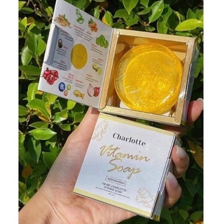 สบู่วิตามินชาร์ลอตต์ Charlotte Soap