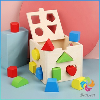 Bensen บล๊อคของเล่นไม้ 13 รช่อง ทรงเลขาคณิต เกมสมอง เสริมพัฒนาการเด็ก  Wooden building block box