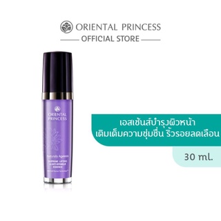 เอสเซ็นต์บำรุงผิวหน้าลดเลือนริ้วรอย Oriental Princess Naturally Ageless Supreme Lifting &amp; Anti-Wrinkle Essence 30 ml.