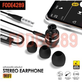 FODE4289 หูฟัง หูฟังสเตริโอ พร้อมไมค์ Stereo Earphone In-Ear Earphone แถมฟรีจุกเสียบหูฟัง