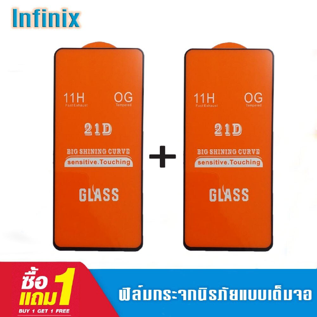 ฟิล์มหลัง  พร้อม  ฟิล์มกระจกนิรภัย  Infinix Hot9