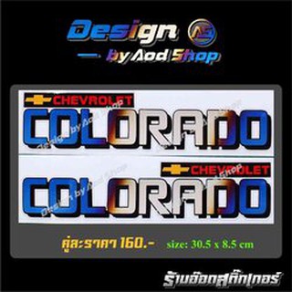 สติ๊กเกอร์ติดรถยนต์ COLORADO