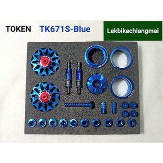 ชุดแต่ง TOKEN TK671S BLING BOX Token Colorful Bike Sets