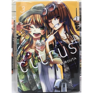 citrus+ ซีตรัสพลัส เล่ม1-3