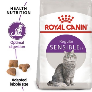 Royal Canin Sensible ถุง2kg,4kg อาหารเม็ดแมวโต ที่มีปัญหาระบบย่อยอาหาร