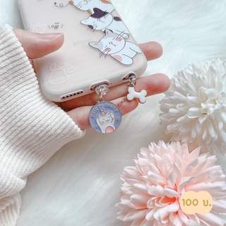 💓พร้อมส่ง จุกกันฝุ่น ipad, iphone, android จุกหูฟัง จุกกันฝุ่นโทรศัพท์, สินค้าDiy