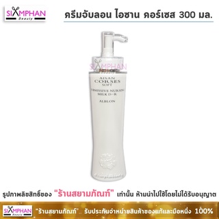 ครีมจับลอน ไอซาน คอร์เซส สปริง เพลย์ 300 มล. | Aisan Coeses Spring Play 300 ml.