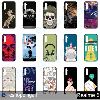 เคส oppo realme6 ชุด 2 เคสมือถือกรอบยางลายการ์ตูนพร้อมส่ง กรอบมือถือส่งของในไทย