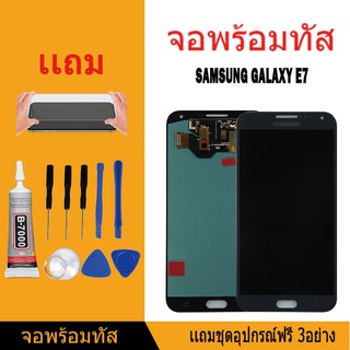 หน้าจอ LCD Display จอ + ทัช samsung galaxy E7,E700 อะไหล่มือถือ จอพร้อมทัชสกรีน ซัมซุง กาแลคซี่