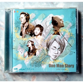 💿 CD ONE MAN STORY รวมเพลงเพราะจากปลายปากกาของ สุรพันธ์ จำลองกุล