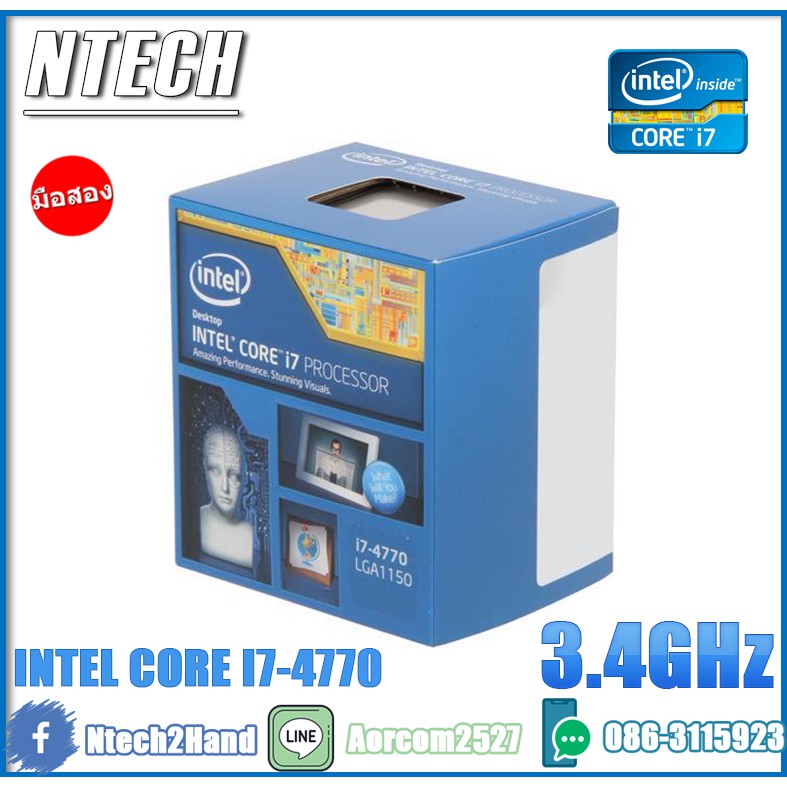 CPU (ซีพียู) Intel Core i7- 4770 3.40GHz 4C-8T LGA1150