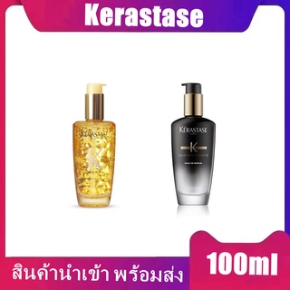 Kerastase Elixir Ultime LHuile/Kerastase Chronologiste Huile de Parfum Oil 100ml เซรัมสำหรับผมเส้นเล็ก เพิ่มวอลลุ่ม