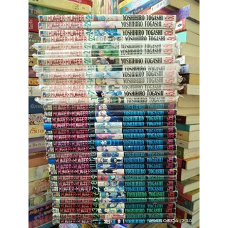 HUNTER x HUNTER ขายเศษแยกเล่ม //มือสองสภาพเช่า และบ้าน