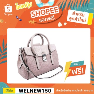 GUESS BAG แท้จาก shop 100% กระเป๋าสะพาย รุ่น SE755607