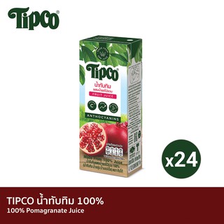 TIPCO น้ำทับทิม Pomegranate&amp;Mixed fruits juice 100% ขนาด 200 มล. x 24 กล่อง ยกลัง (1ลัง/24กล่อง)