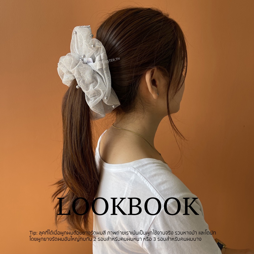 ยางรัดผมแฟชั่น ยางมัดผม รุ่นตาข่ายไข่มุก กากเพชร (ไซส์ XXL-20ซม.) ยางรัดผมโดนัท Scrunchie Big size - รูปที่ 3