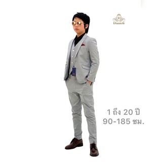 ✨  ✨ Danieli Smart Gray Suit สูทเด็ก ชุดออกงานเด็กชาย  สลิมฟิต สีเทา มี 1 ถึง 20 ปี สูทเด็กเล็ก สูทเด็กโต สูทพ่อลูก