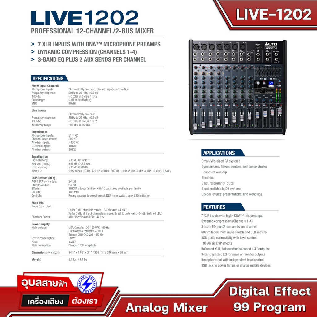 ALTO LIVE-1202 มิกเซอร์ เครื่องรวมสัญญาณ 99โปรแกรม FX-DSP Analog Mixer input 12Ch 3-7 EQ มิกซ์อนาล็อก เครื่องเสียง