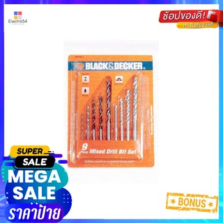 ดอกเจาะคอนกรีต BLACK&amp;DECKER แพ็ก 9 ชิ้นMASONRY DRILL BIT BLACK&amp;DECKER 9EA/SET