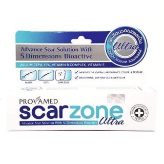 Provamed Scar Zone Ultra 10g. ลดรอยแผลเป็นรอยนูน รอยคล้ำ